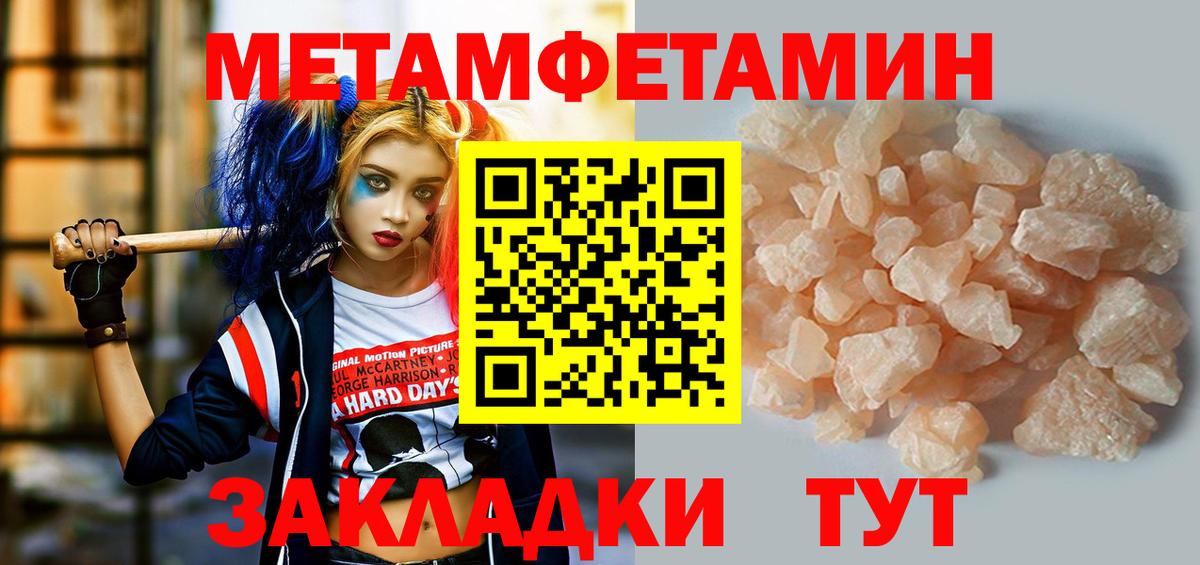 АМФ  Вход с VPN  Кисловодск  Amphetamine 97%  Amphetamine 
