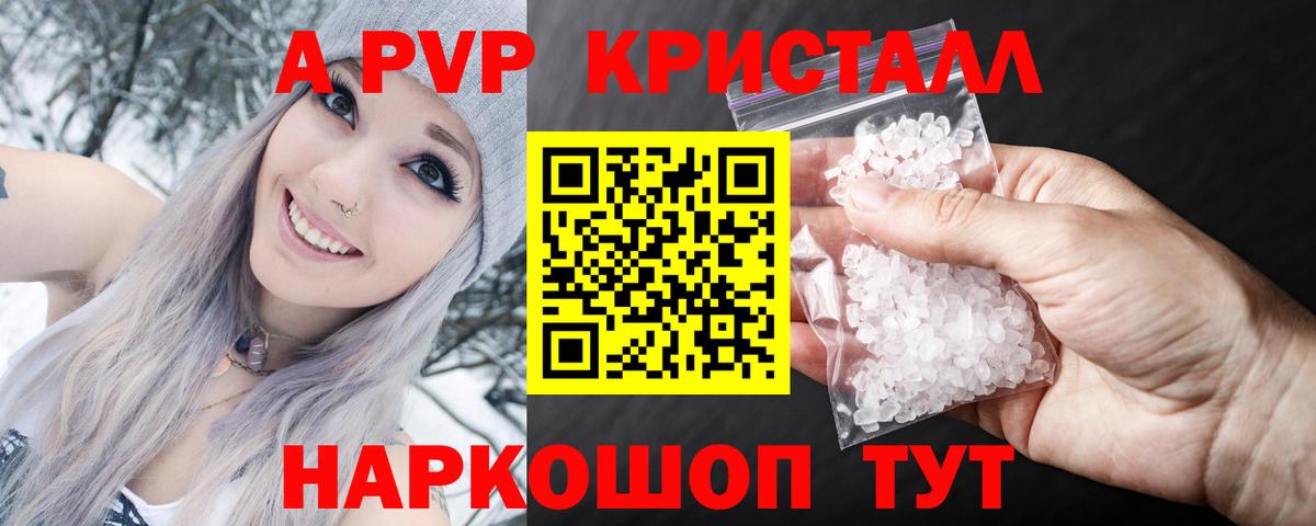 Гашиш  Вход с VPN  Меф МЯУ МЯУ кристаллы  ГАШИШ  Кисловодск  Меф МЯУ МЯУ  Каннабис  КОКАИН 