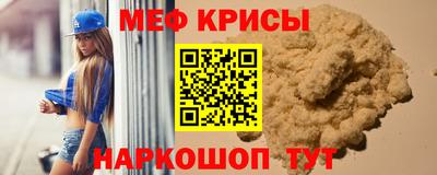 таблы Коммунар