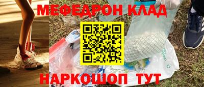 индика Конаково