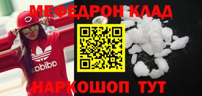 таблы Коммунар