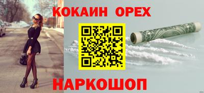 марихуана Комсомольск-на-Амуре