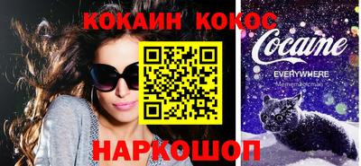 марихуана Комсомольск-на-Амуре
