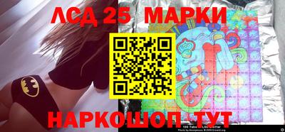 индика Конаково