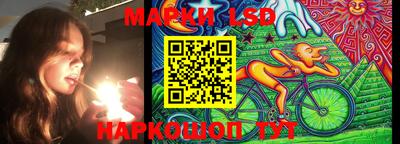 таблы Коммунар