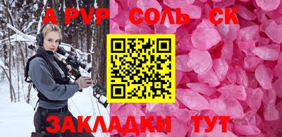 индика Конаково