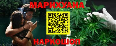 марихуана Комсомольск-на-Амуре