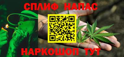 марихуана Комсомольск-на-Амуре