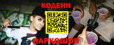 марихуана Комсомольск-на-Амуре