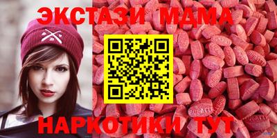 марихуана Комсомольск-на-Амуре