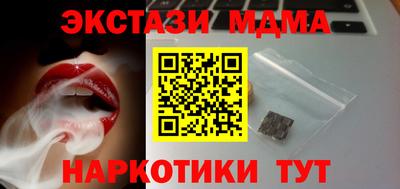 таблы Коммунар