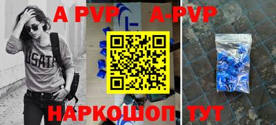 таблы Коммунар