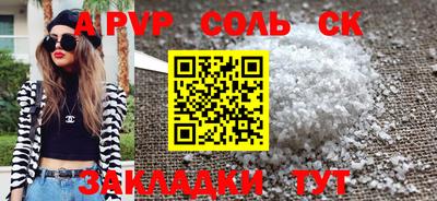 таблы Коммунар