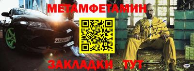 таблы Коммунар
