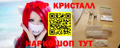 индика Конаково