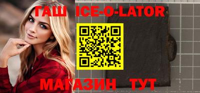 индика Конаково