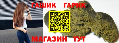 таблы Коммунар