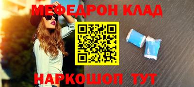 марихуана Комсомольск-на-Амуре