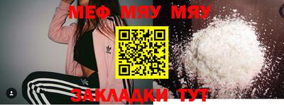 таблы Коммунар