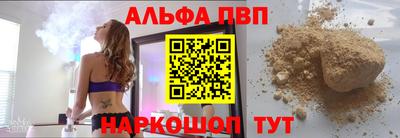 марихуана Комсомольск-на-Амуре