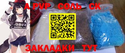 индика Конаково
