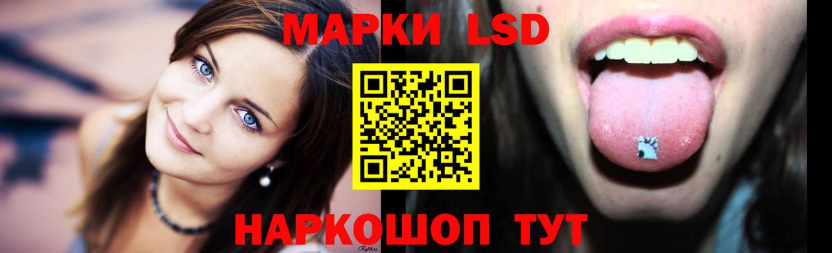 Кисловодск  ЛСД экстази ecstasy  Вход с VPN  Лсд 25 экстази кислота 