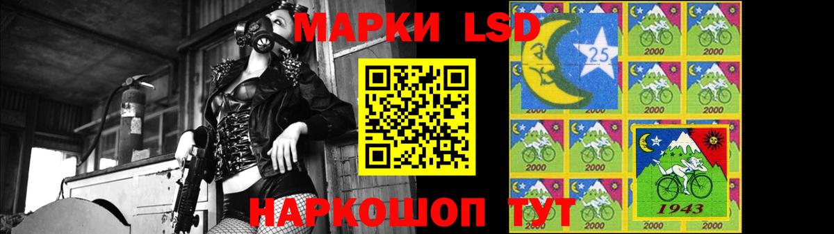 LSD-25 экстази кислота Кисловодск