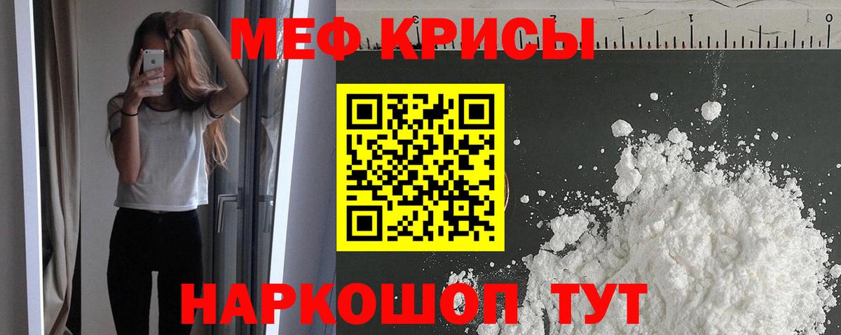 МЕФ  Кисловодск