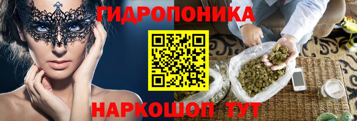 Кисловодск  Марихуана конопля  Вход с VPN  МАРИХУАНА марихуана  МАРИХУАНА White Widow 